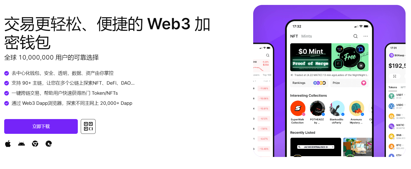 黄色电影网址大大插"bitkeep钱包官网下载苹果版|荷兰初创公司利用数字"